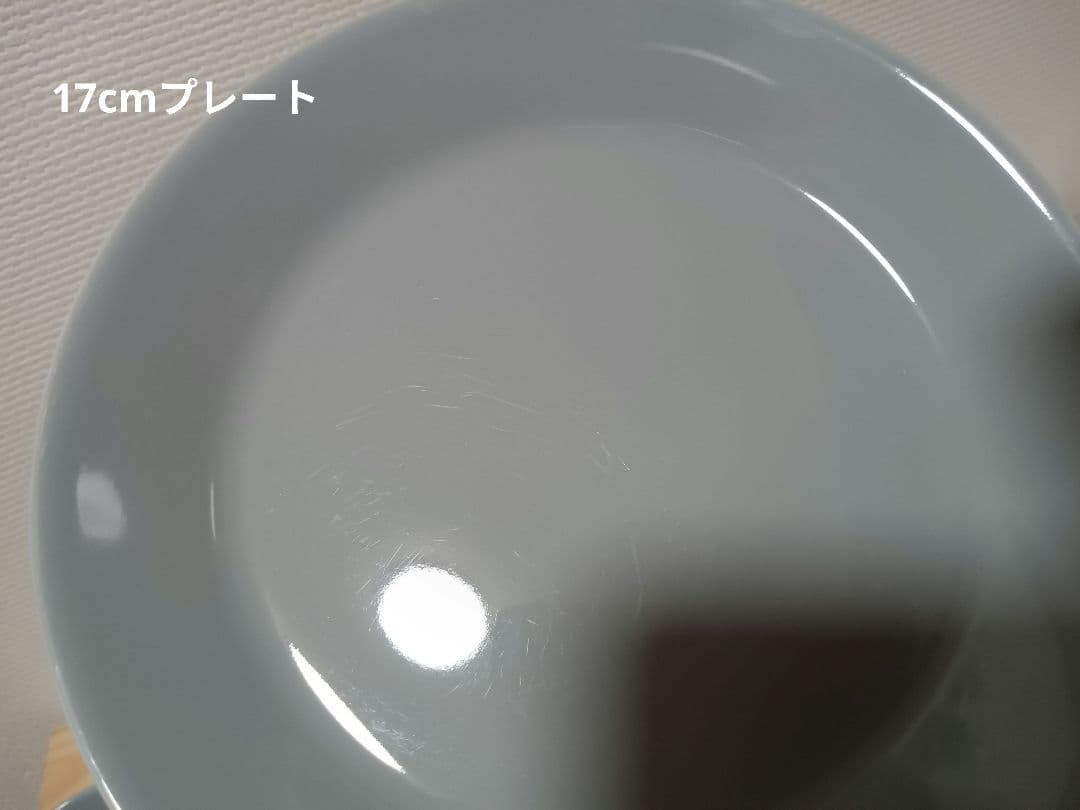 Teema パールグレイ プレート カップ ボウル 11点 セット