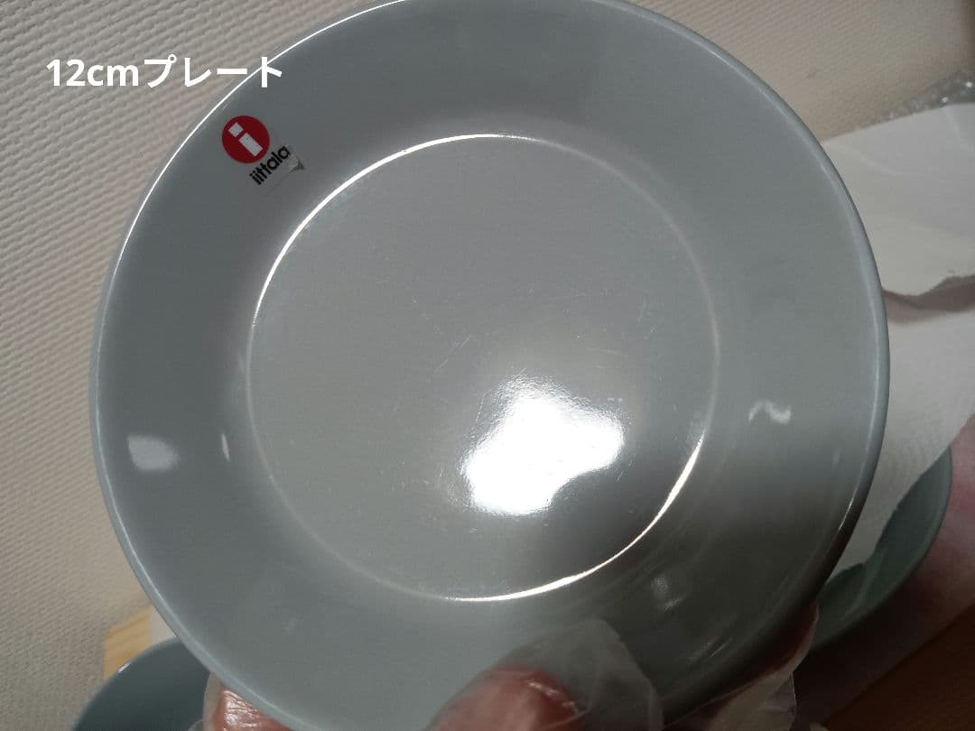 Teema パールグレイ プレート カップ ボウル 11点 セット