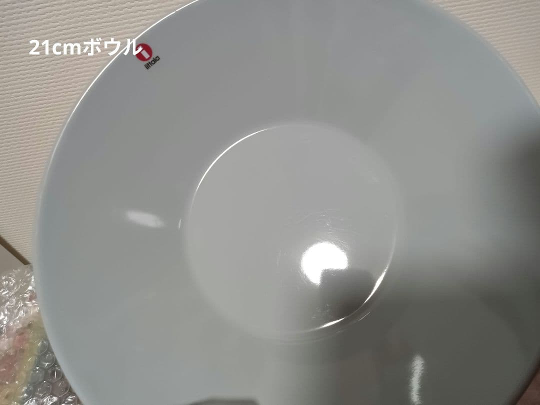 Teema パールグレイ プレート カップ ボウル 11点 セット