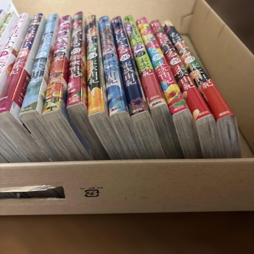 ちはやふる　1-43＋48