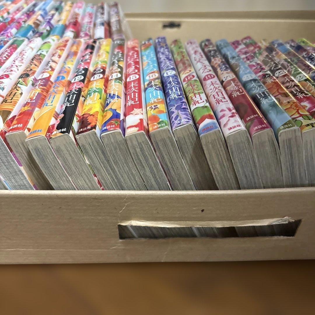 ちはやふる　1-43＋48