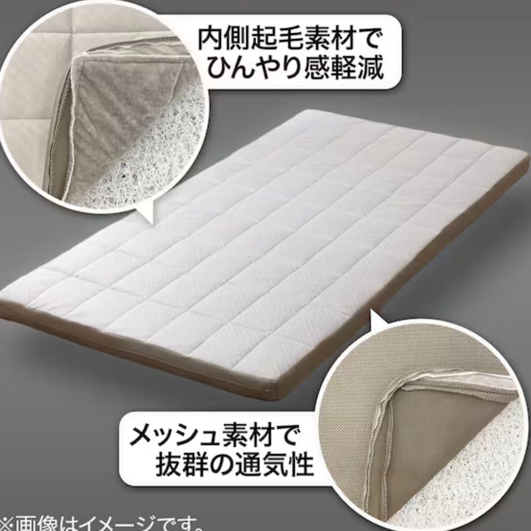 ニトリ マットレス敷き布団　セミダブル　Nブレス
