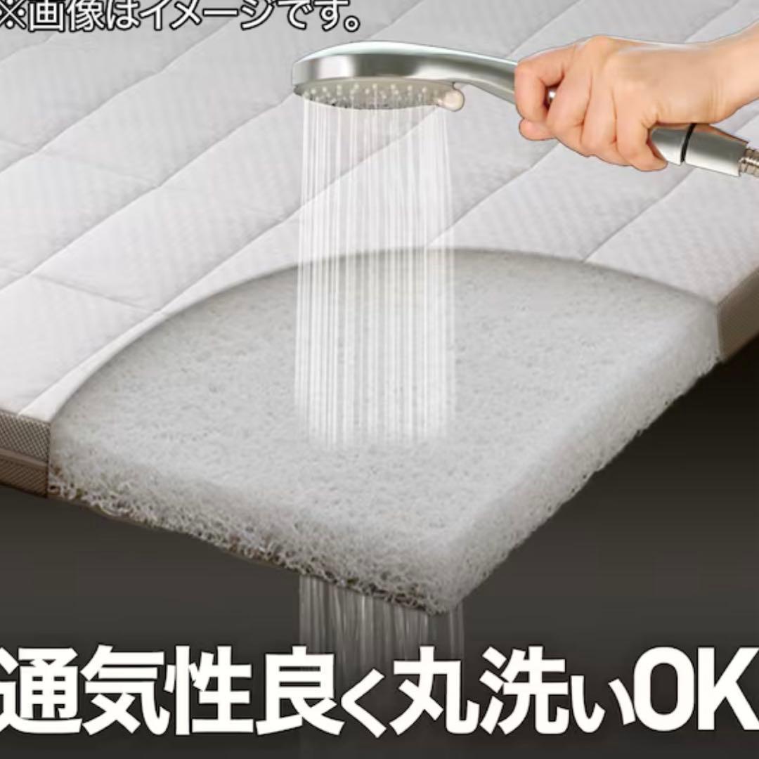 ニトリ マットレス敷き布団　セミダブル　Nブレス
