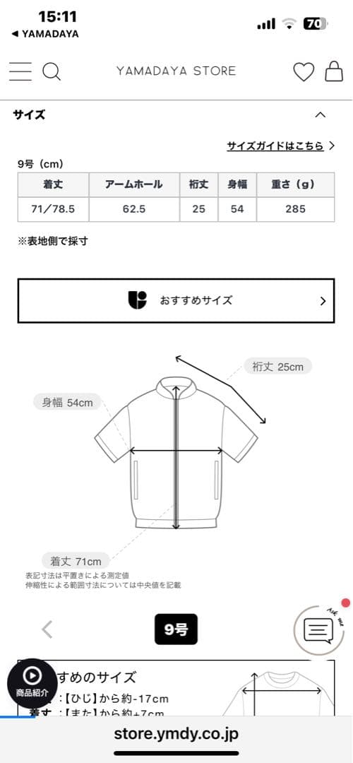 Aga×HiROMITHiSTLE リバーシブルファーベスト　新品　ヤマダヤ