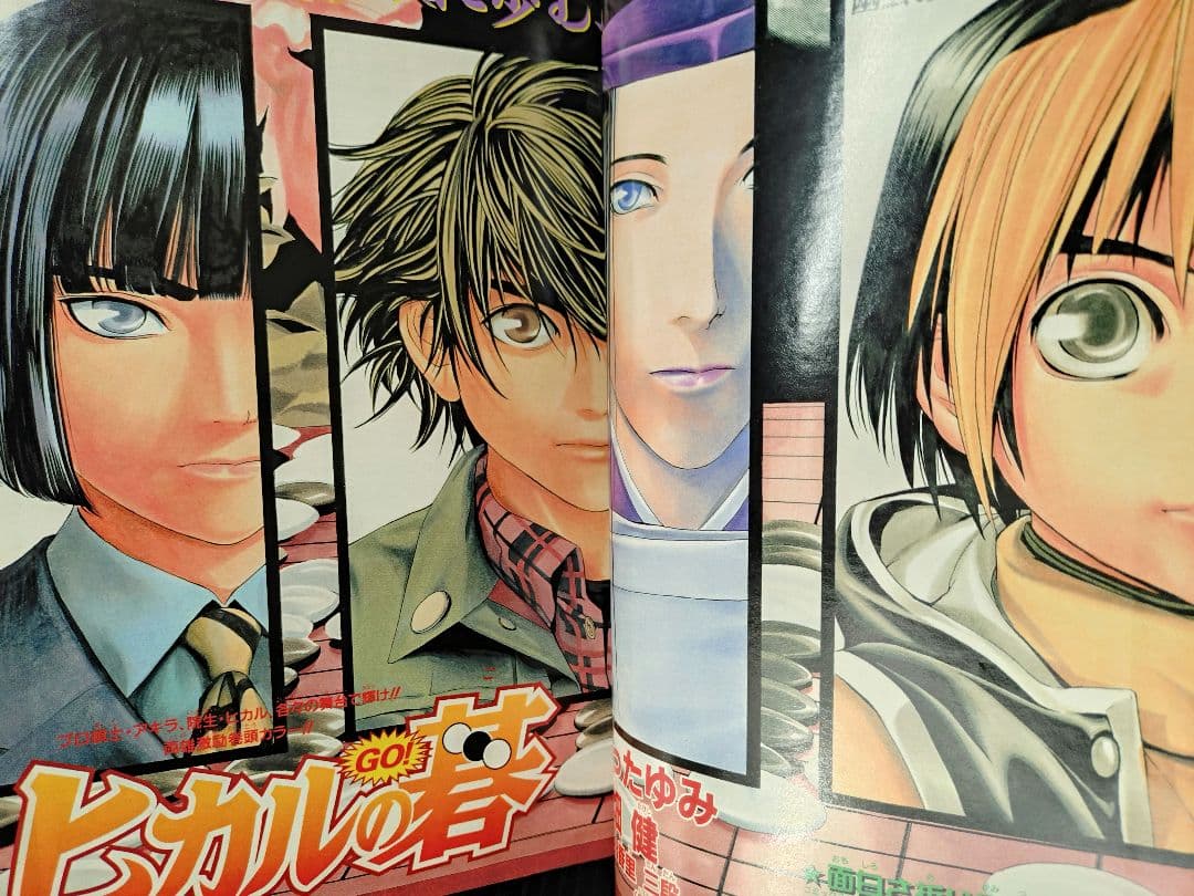 【週刊少年ジャンプ1998年28号】ワンピース第114話　ニコ・ロビン初登場 b