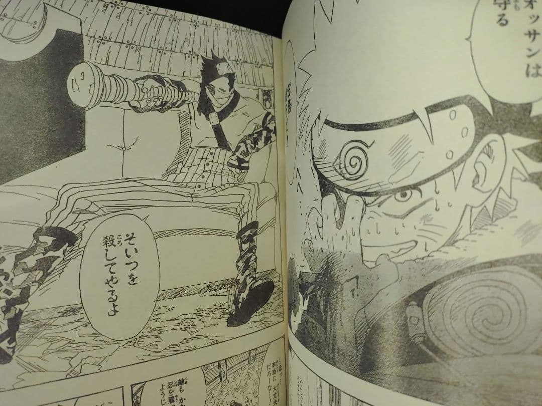 【週刊少年ジャンプ1998年28号】ワンピース第114話　ニコ・ロビン初登場 b