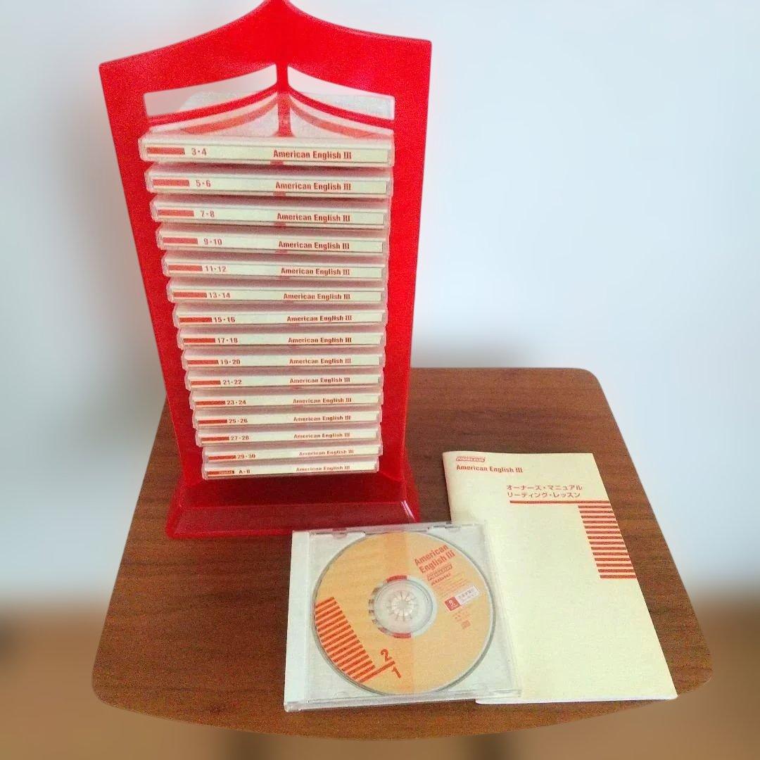 ユーキャン ピンズラーアメリカ英語 レベルⅠ・Ⅱ・Ⅲ・Ⅳ CD64枚 ラック付き