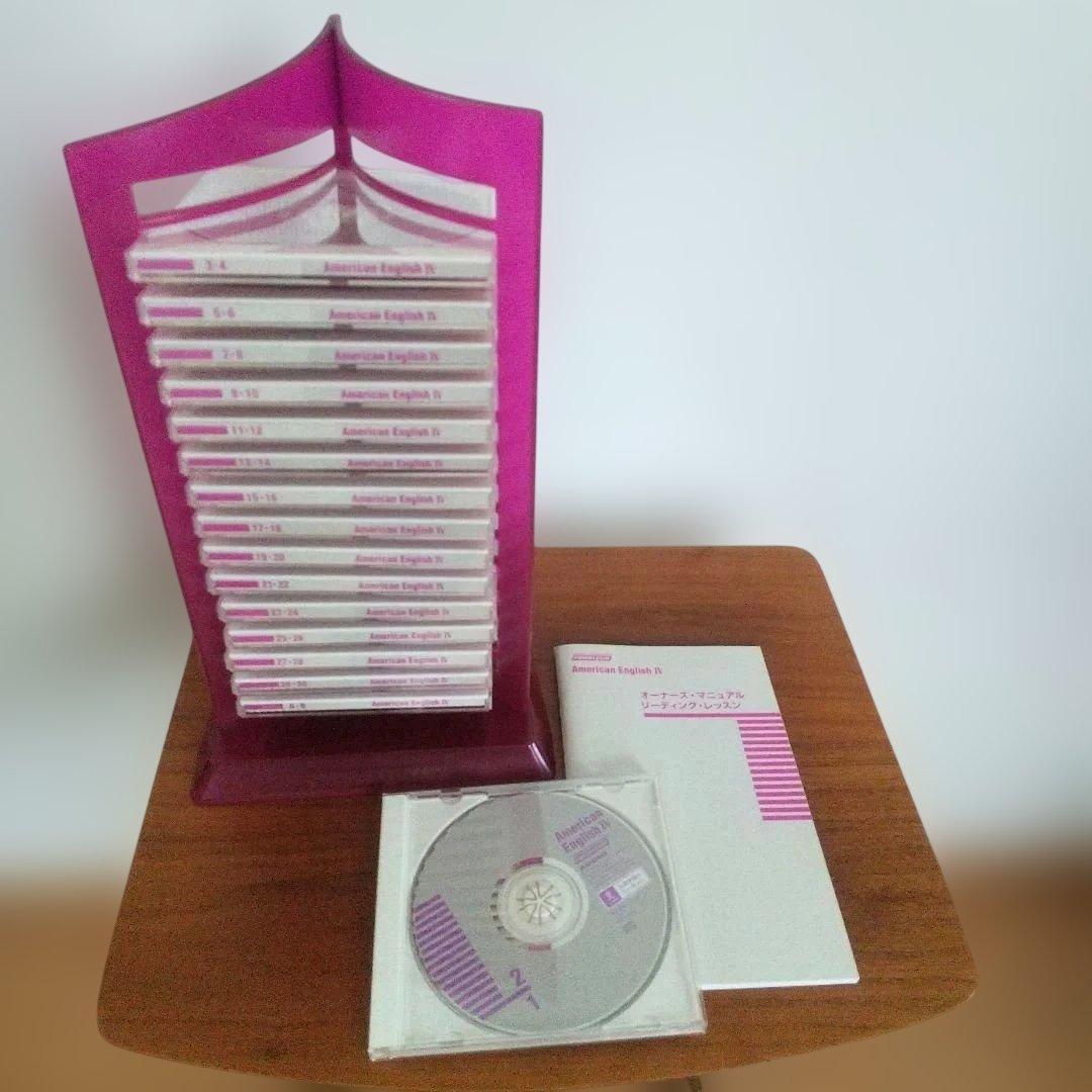 ユーキャン ピンズラーアメリカ英語 レベルⅠ・Ⅱ・Ⅲ・Ⅳ CD64枚 ラック付き