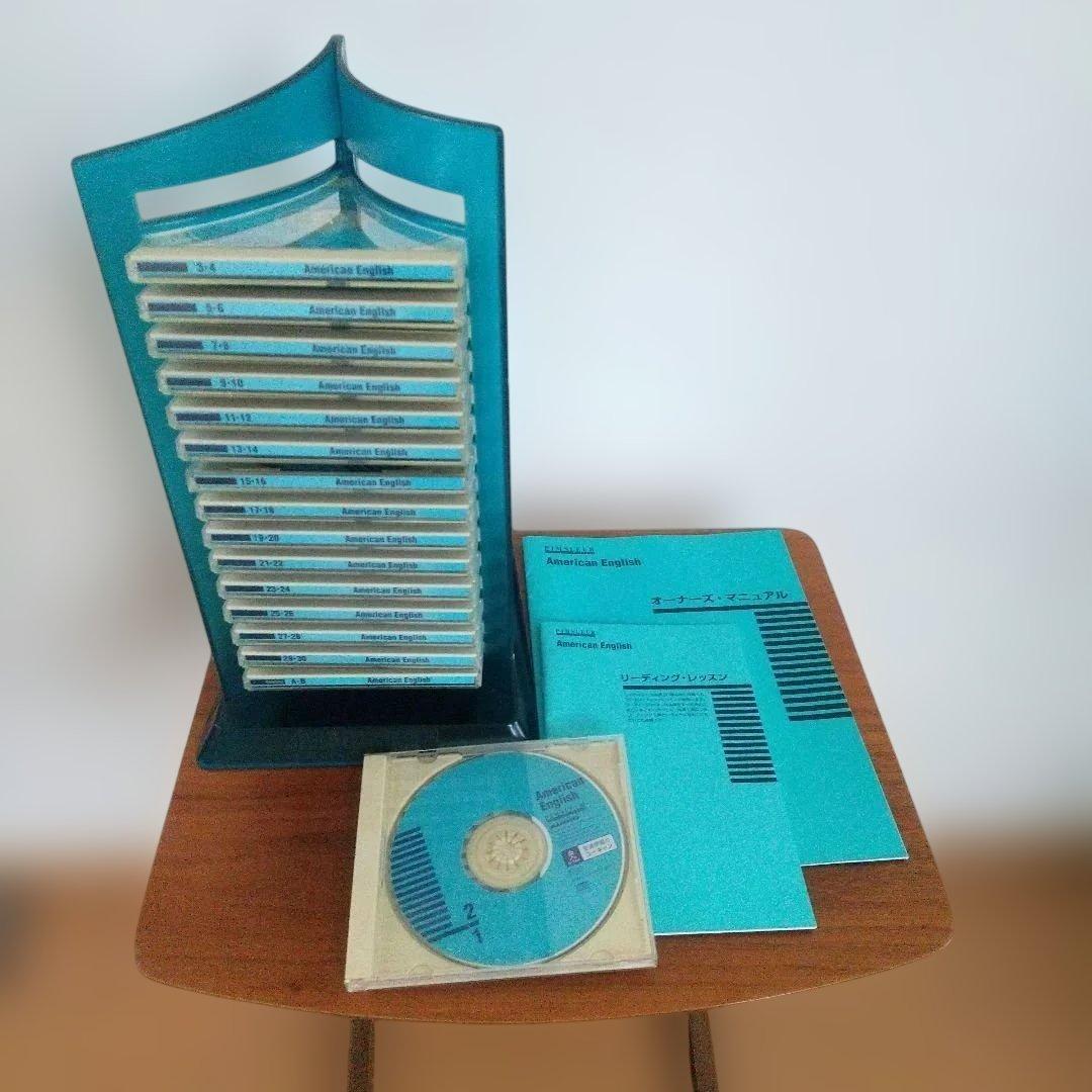 ユーキャン ピンズラーアメリカ英語 レベルⅠ・Ⅱ・Ⅲ・Ⅳ CD64枚 ラック付き