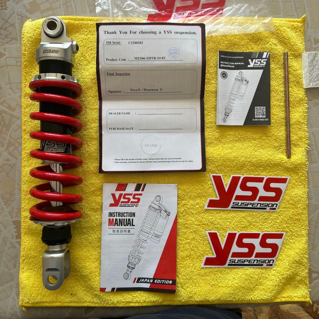 セロー250 DG17J yss サスペンション