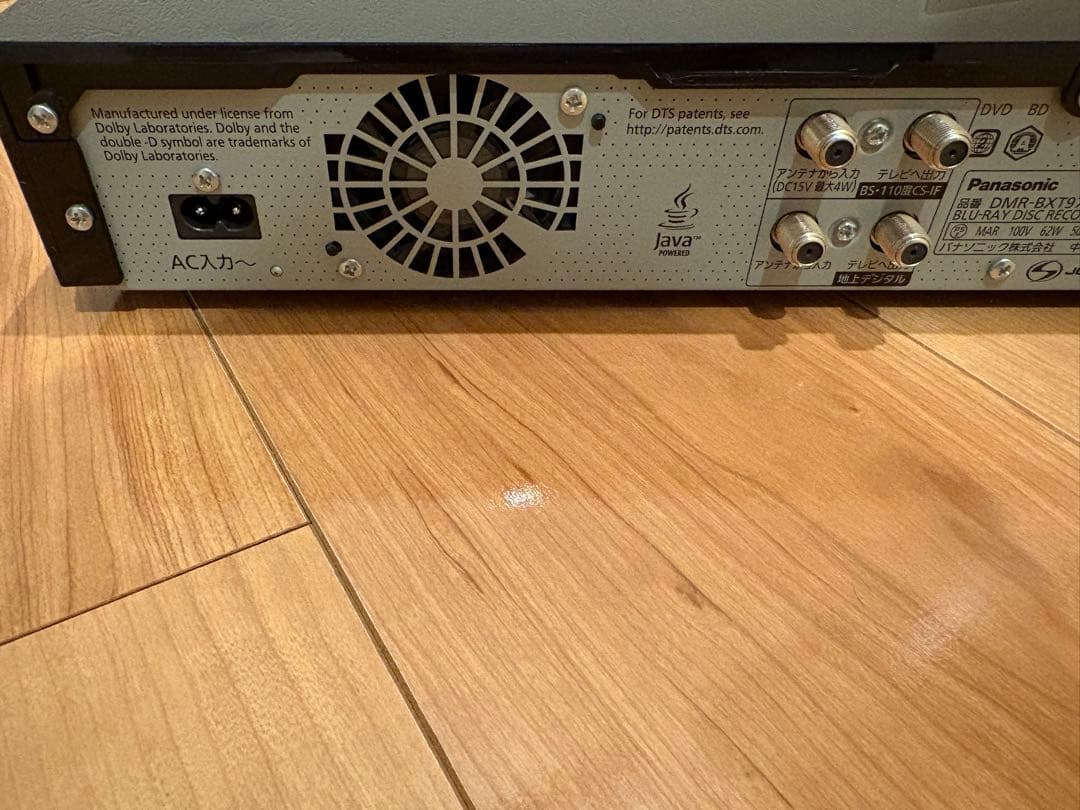 Panasonic DMR-BXT970 ブルーレイディスクレコーダー
