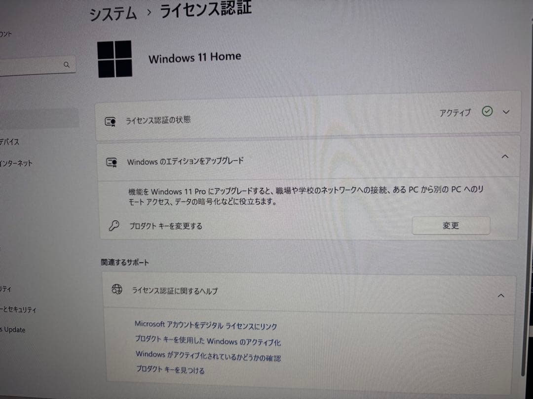 TSUKUMO ゲーミングPC 中古 G-GEAR i7 新品SSDでサクサク！