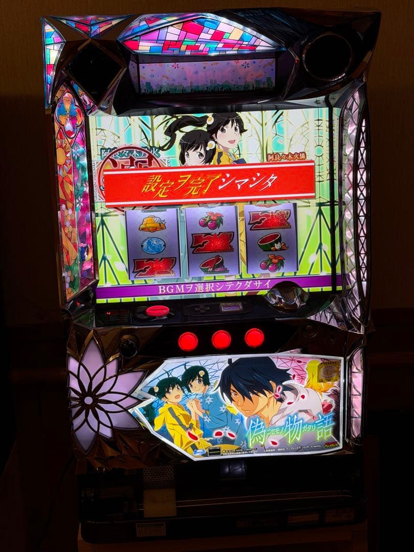 サミー 偽物語 パチスロ 実機 不要機仕様