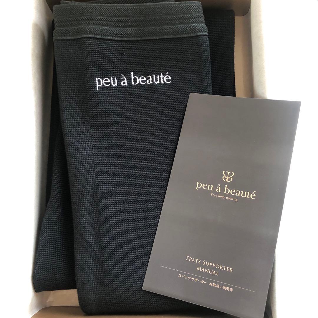 ◆新品◆ peu à beauté プウアボーテ スパッツサポーター Mサイズ