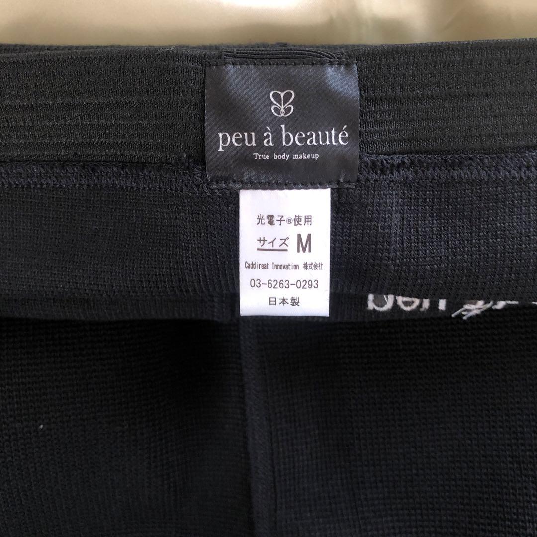 ◆新品◆ peu à beauté プウアボーテ スパッツサポーター Mサイズ