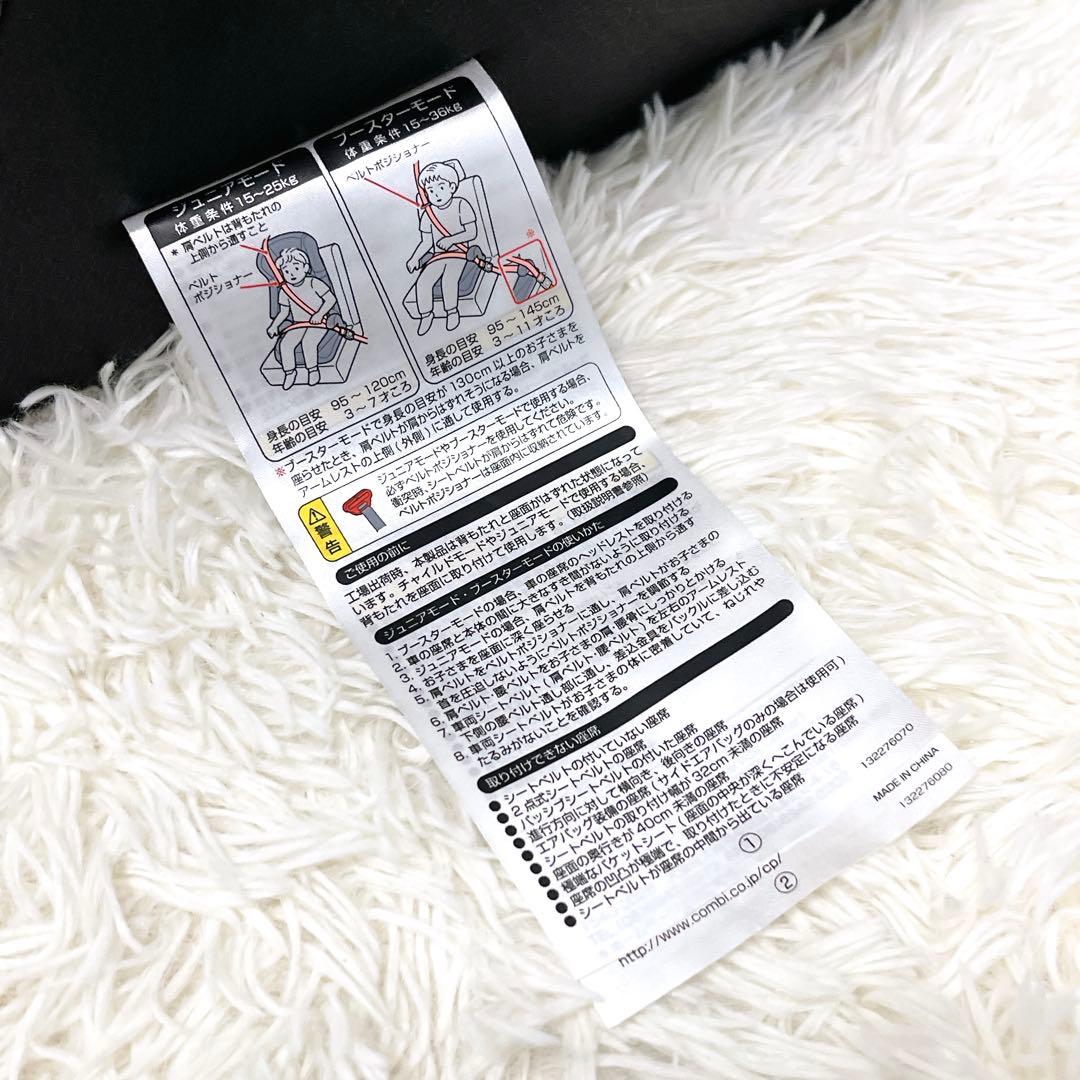 未使用級 超美品 combi コンビ ジョイトリップ エアスルー GC