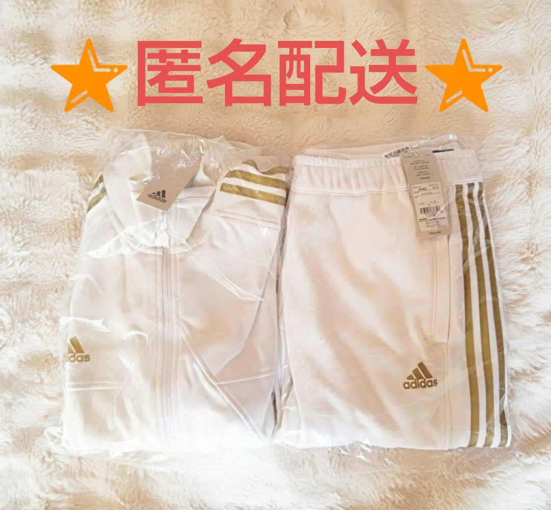adidas アディダス ジャージ 上手 ズボン ジャケット 上下セット 白