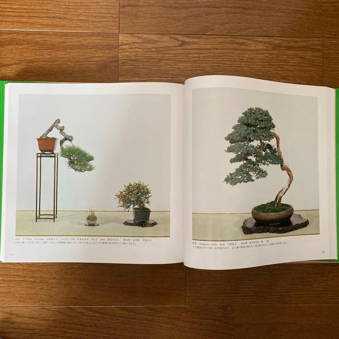 第74回 国風盆栽展写真集 社団法人日本盆栽協会