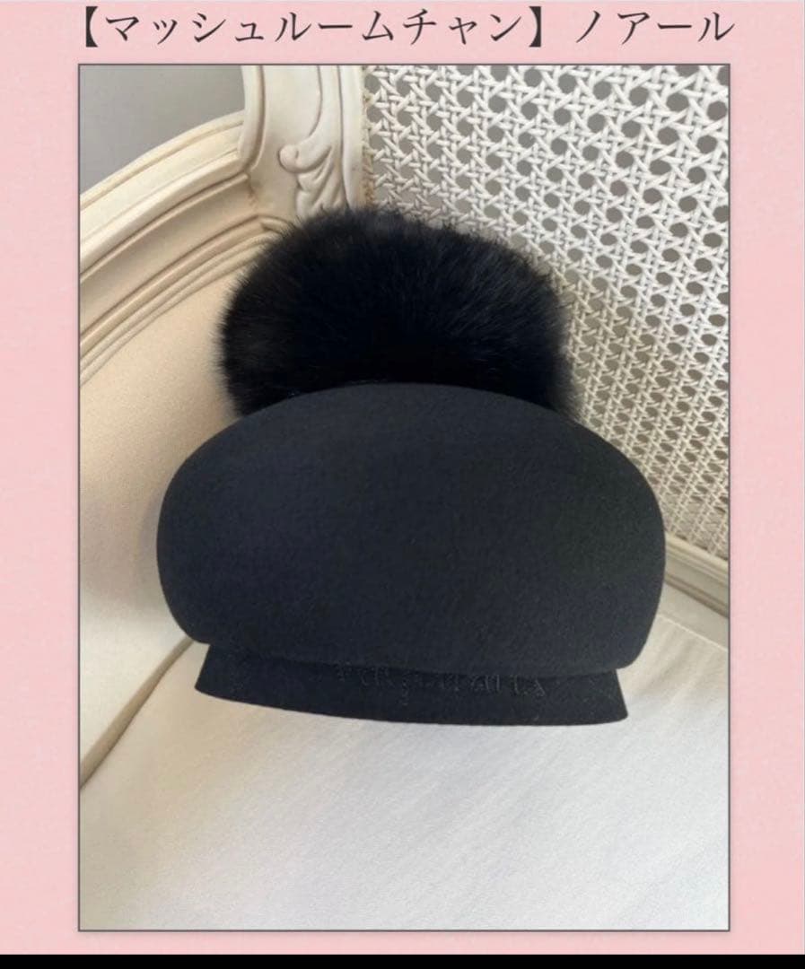 vaqutauxマッシュルームチャン ノアール ケース付き