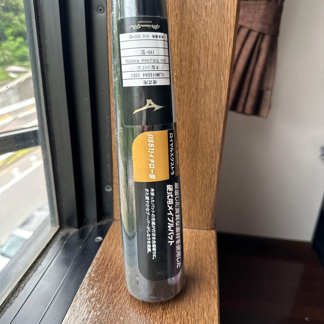 ミズノプロ　硬式野球木製バッ84cm限定品IS51 イチロー×ミズノ