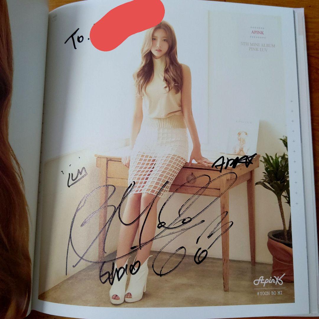 Apink 直筆サイン入りCD