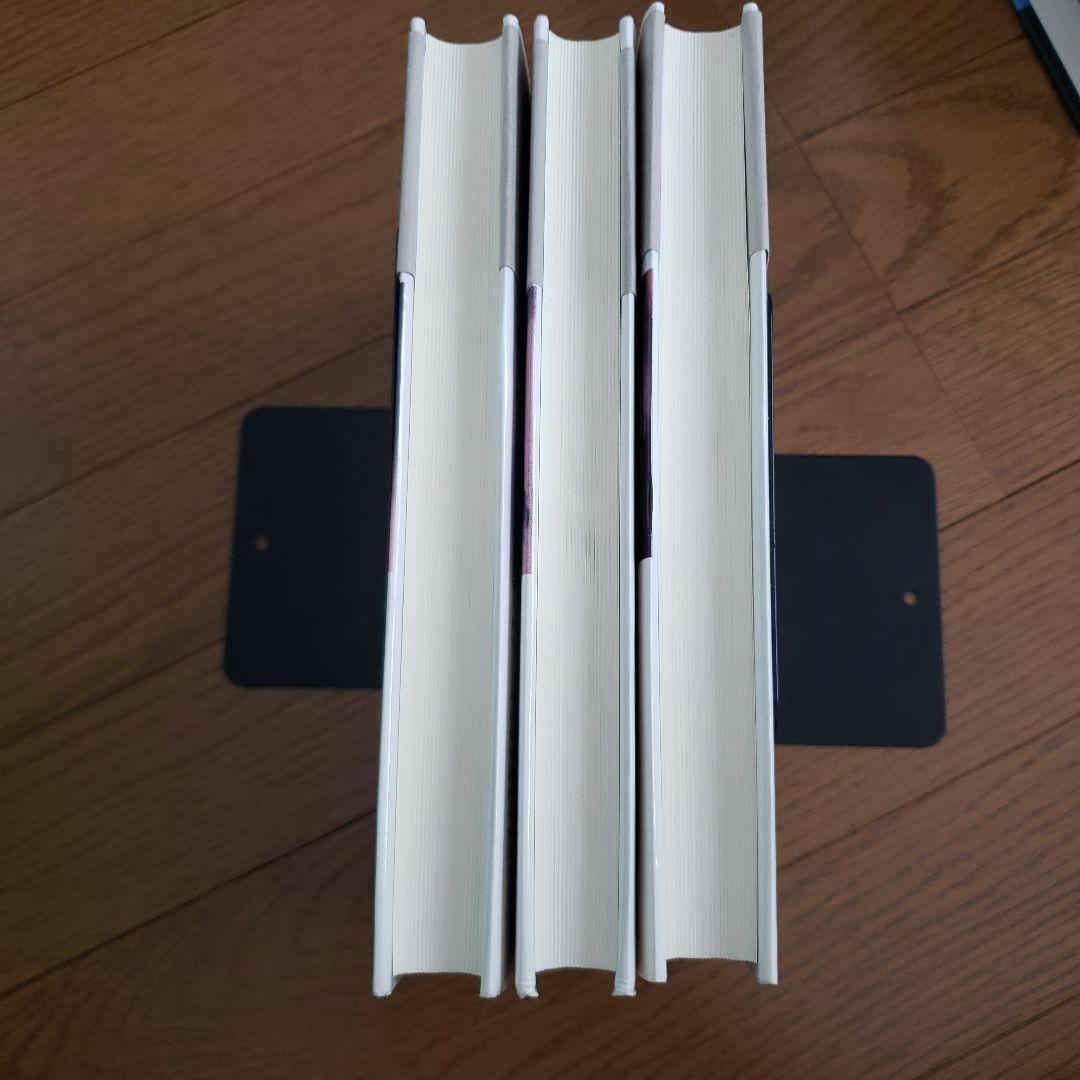 アーレント=ヤスパース往復書簡 : 1・2・3