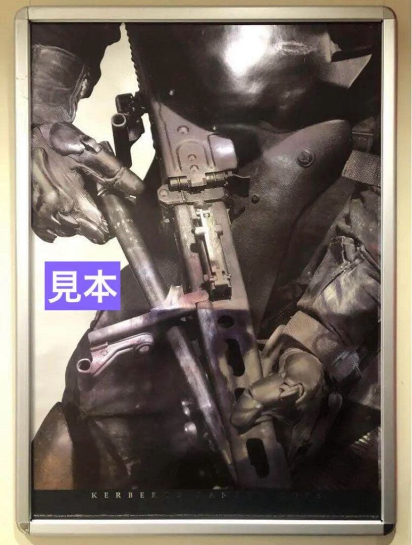 KERBEROS SAGA　MG42 BARREL CHANGE ポスター