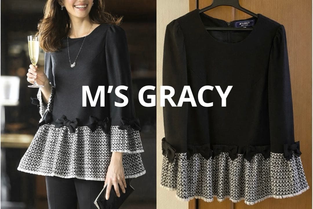 美品☆M’SGRACY カタログ掲載☆フリル付き黒白ツイード切り替えチュニック