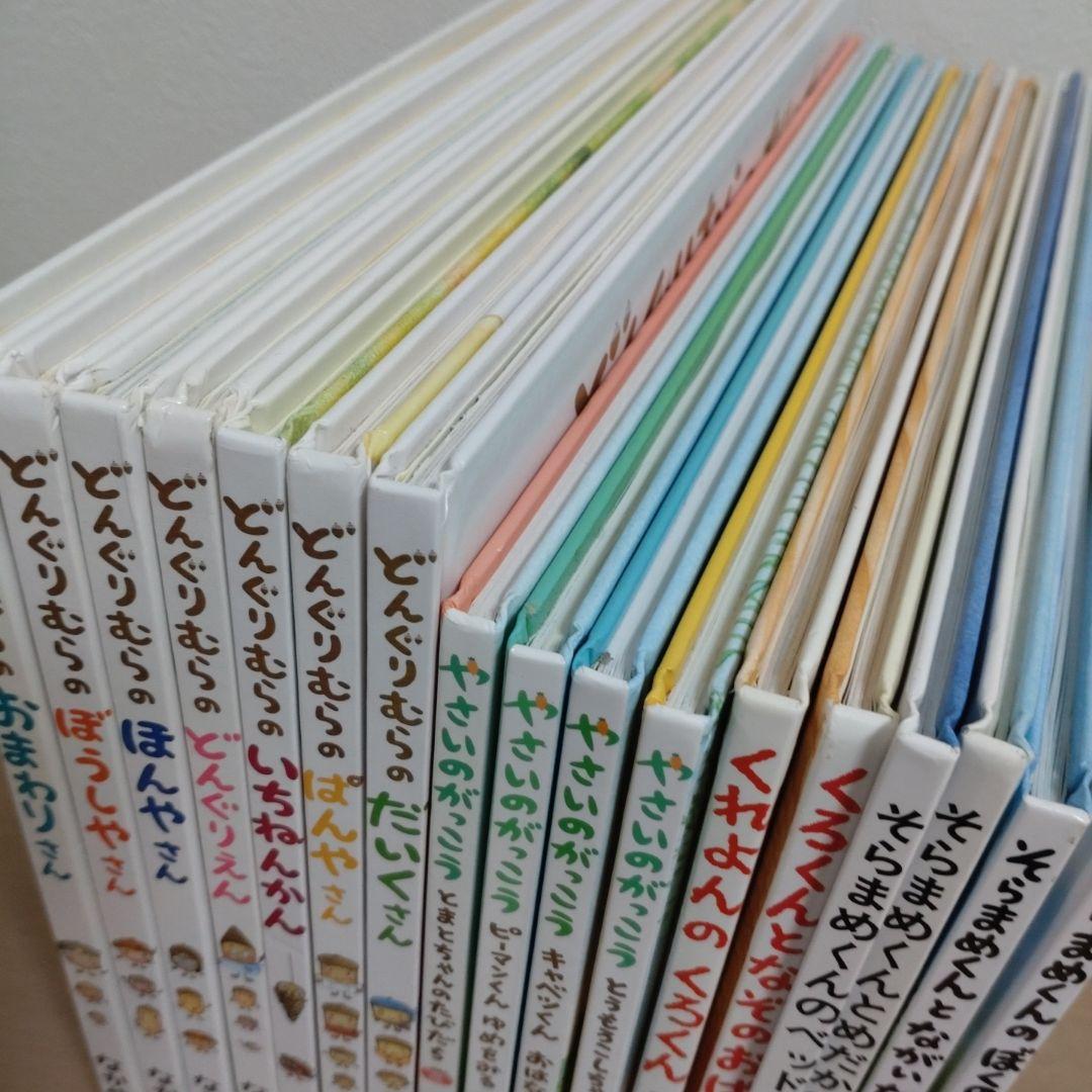 なかやみわ　絵本　まとめ売り