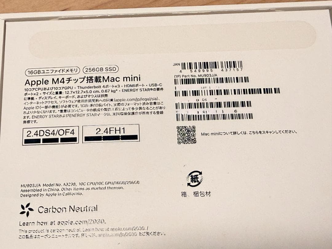 Macデスクトップ Mac mini M4 16GB 256GB MU9D3J/A