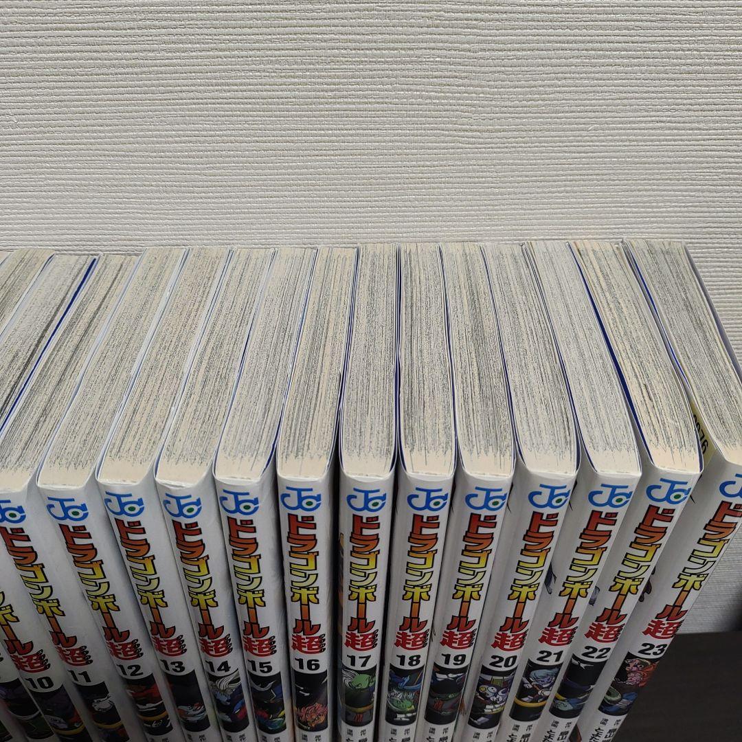 ドラゴンボール超 全23巻セット
