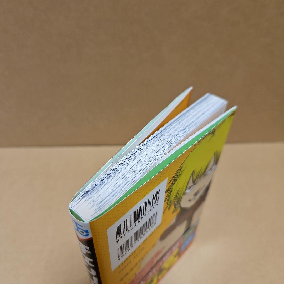 チェンソーマン　初版　1巻