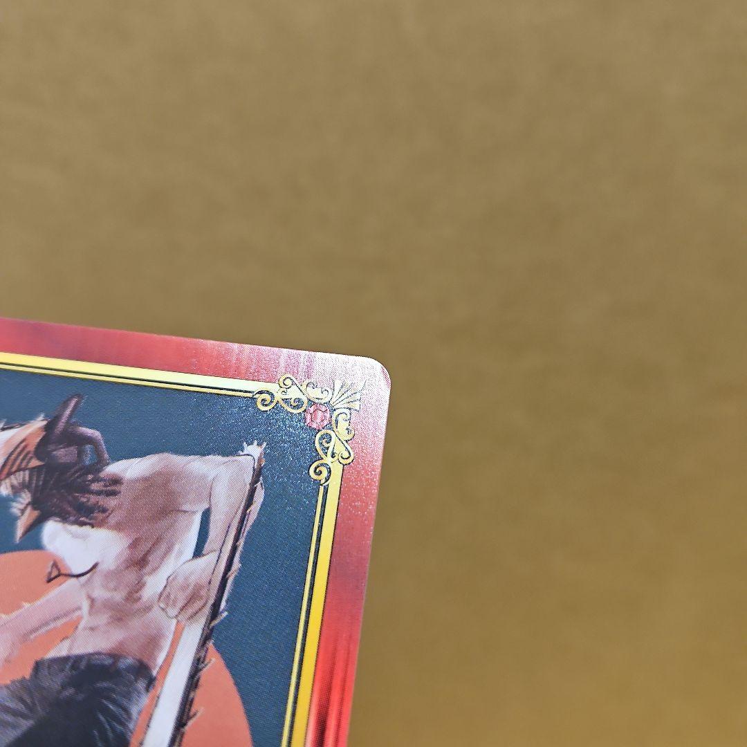 チェンソーマン　初版　1巻