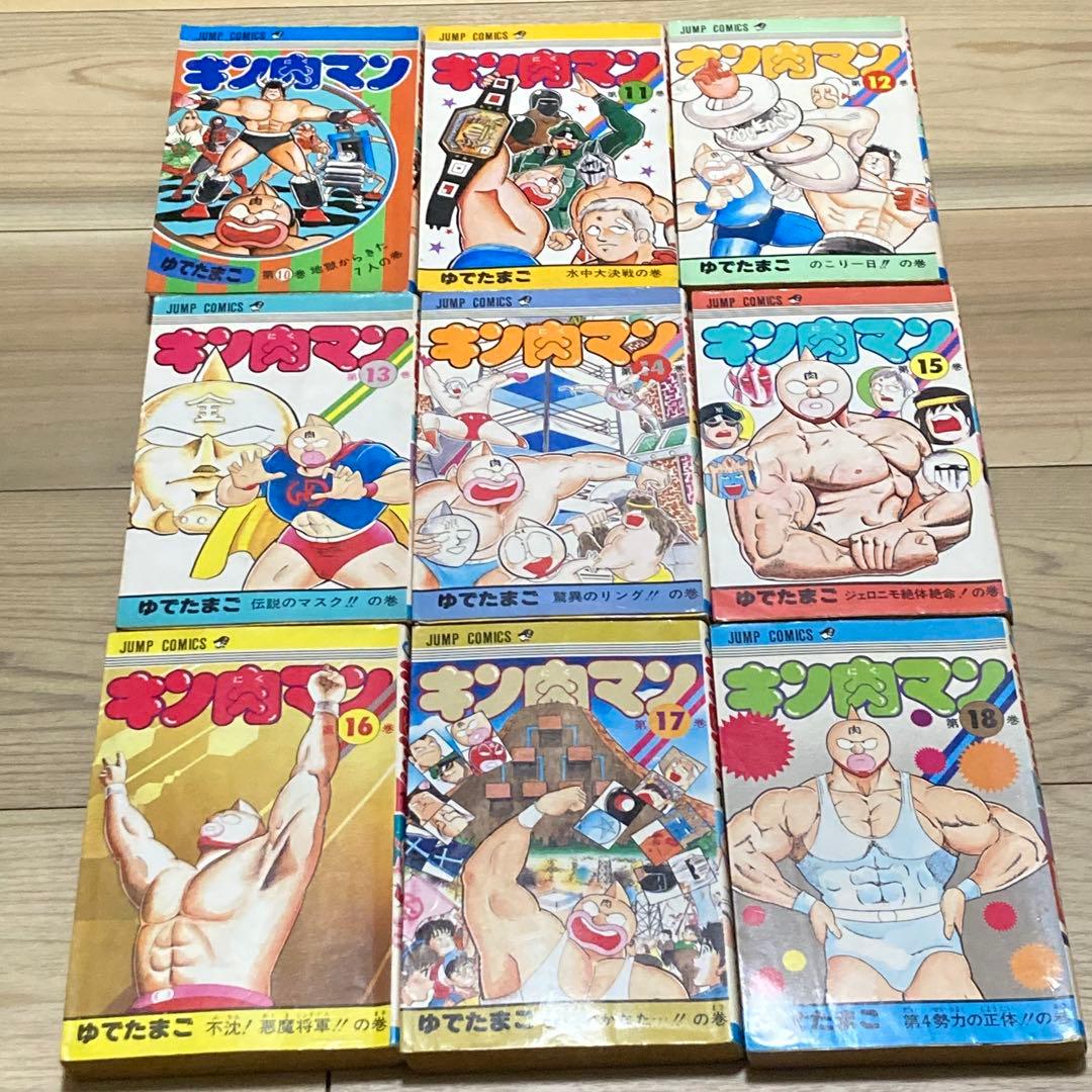 キン肉マン 全巻36冊　週刊少年ジャンプ　コミック1冊@360円時代