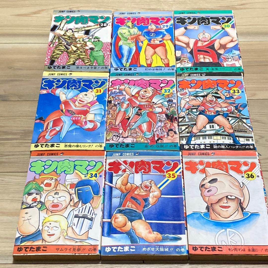 キン肉マン 全巻36冊　週刊少年ジャンプ　コミック1冊@360円時代