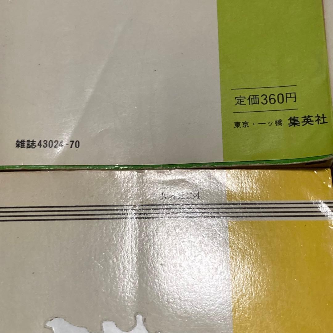 キン肉マン 全巻36冊　週刊少年ジャンプ　コミック1冊@360円時代