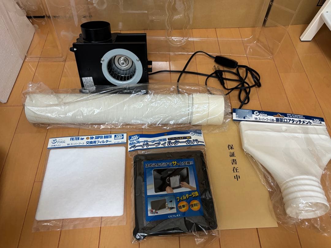 クレオス Mr. SUPER BOOTH 塗装ブース