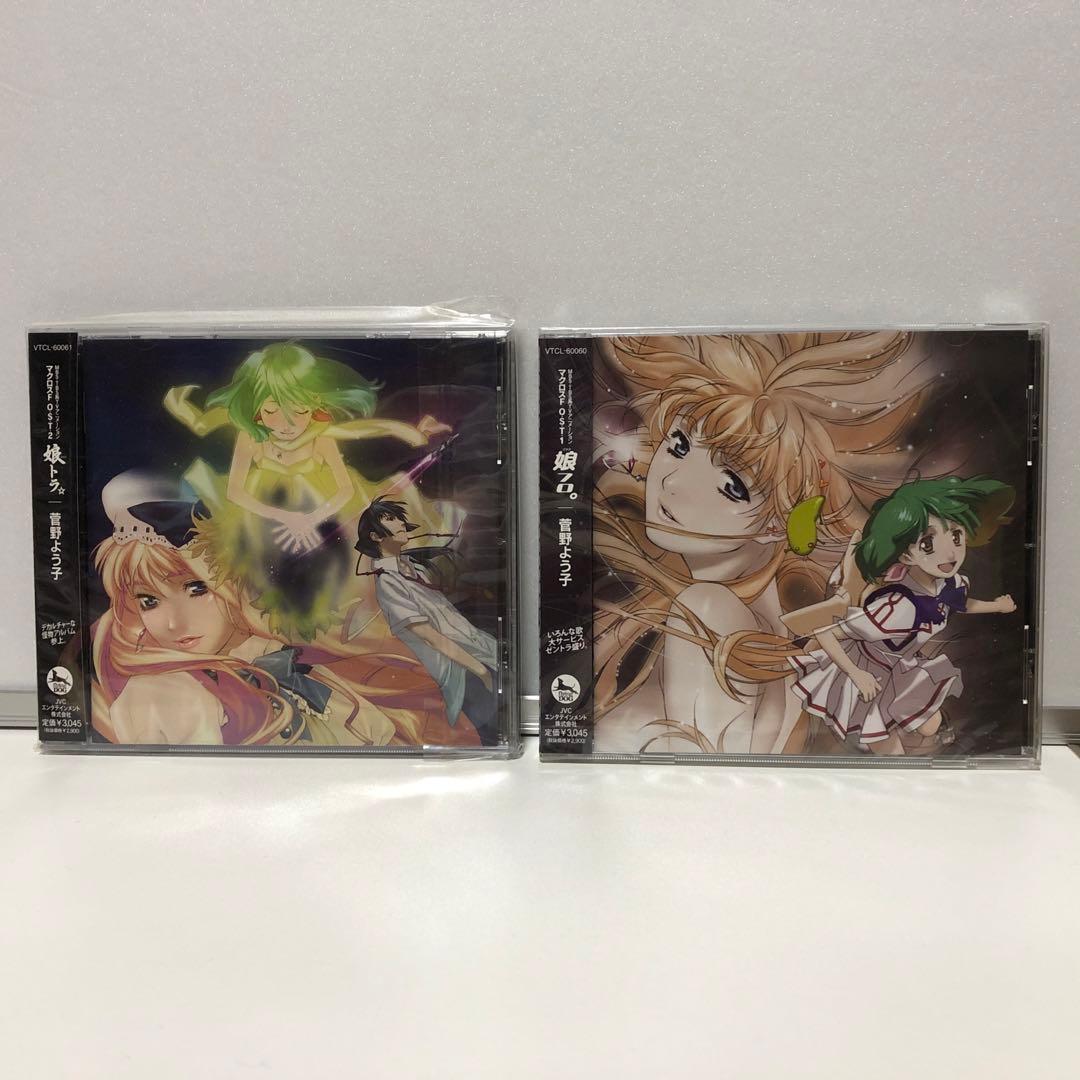 マクロスF DVD＋CONTINUE＋設定資料集、CD×2