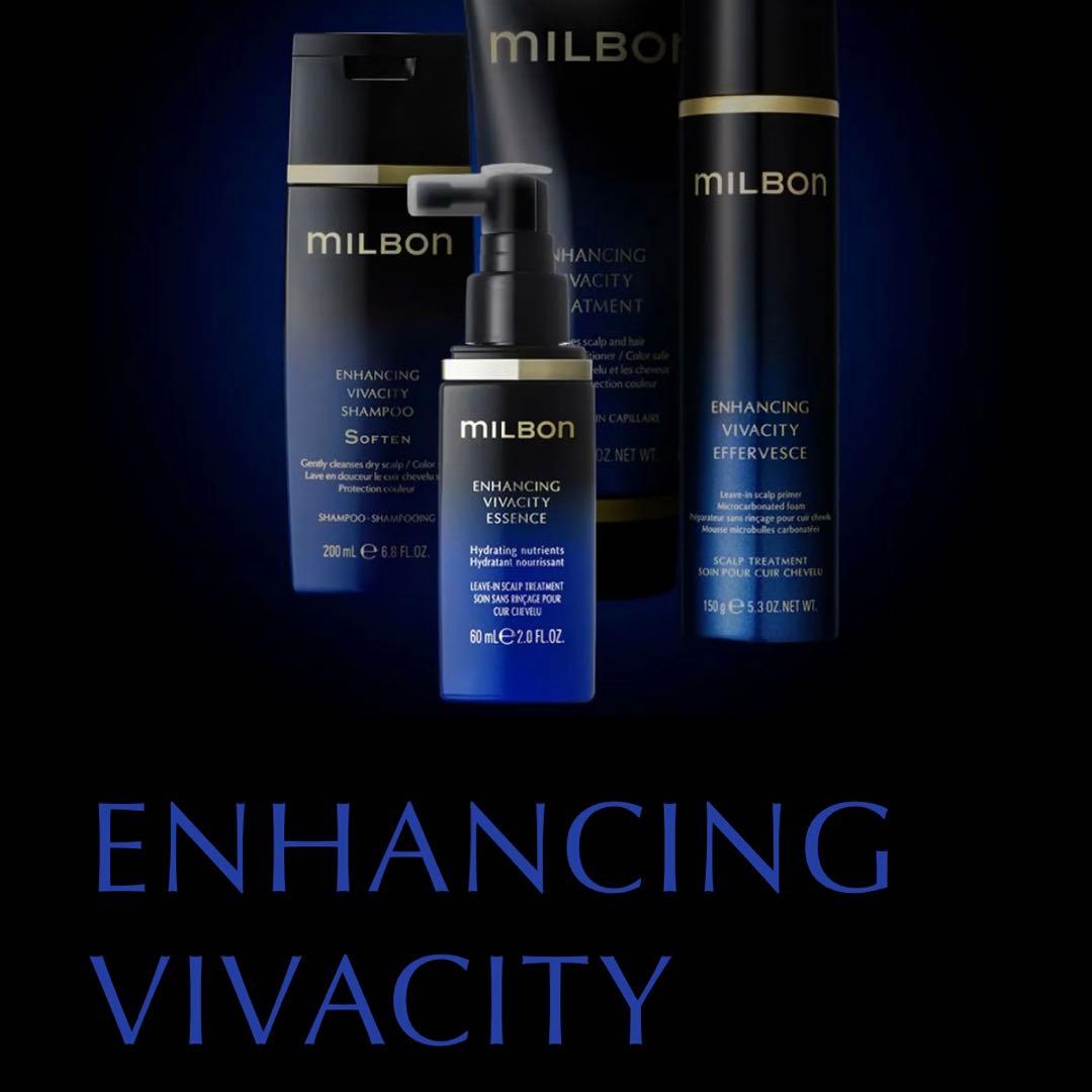 エンハンシングビバシティ エッセンス 180ml