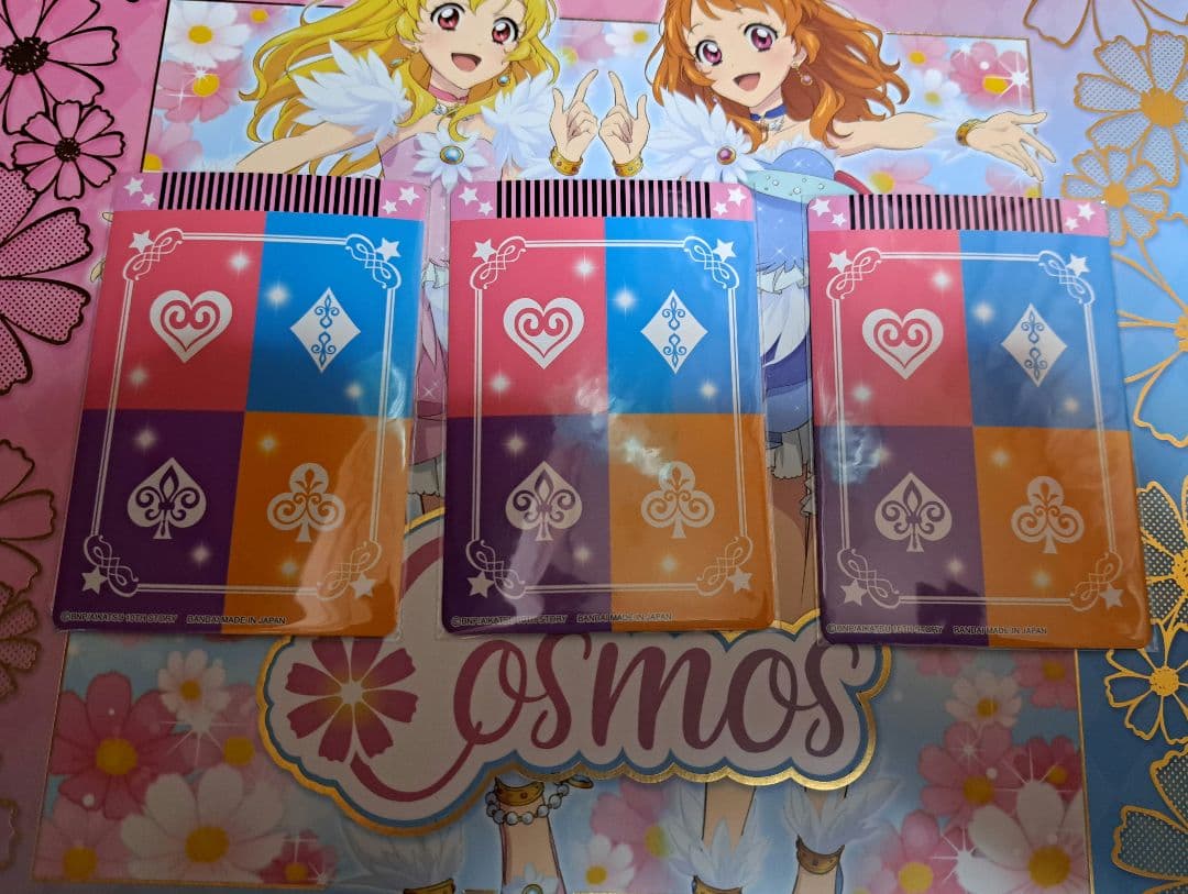 アイカツ！　10th プレミアムレアカードセット COSMOS