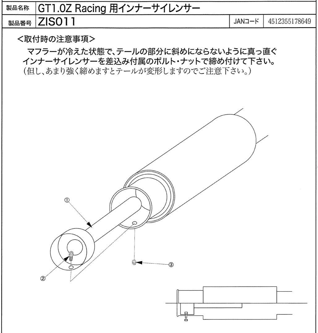 ▫️美品 柿本改 GT1.0Z Racing マフラー シビックタイプR FL5