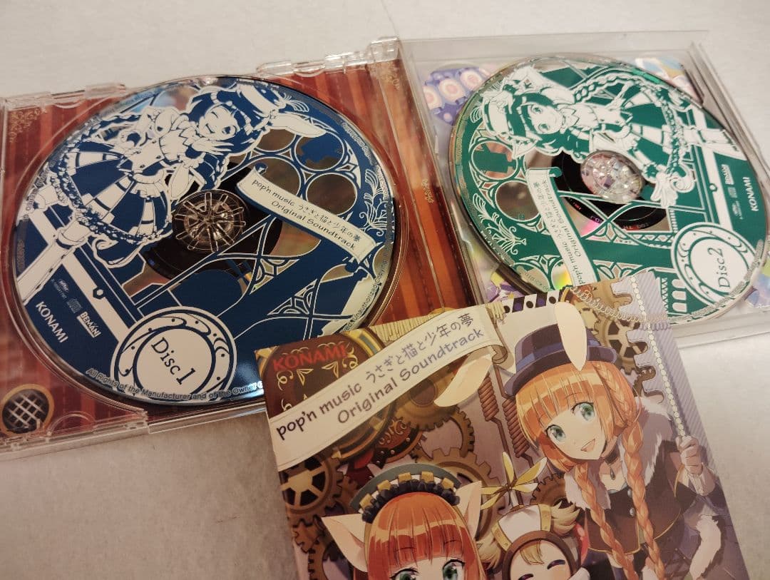 ポップンミュージック 20アニバーサリー CD おまけ付き
