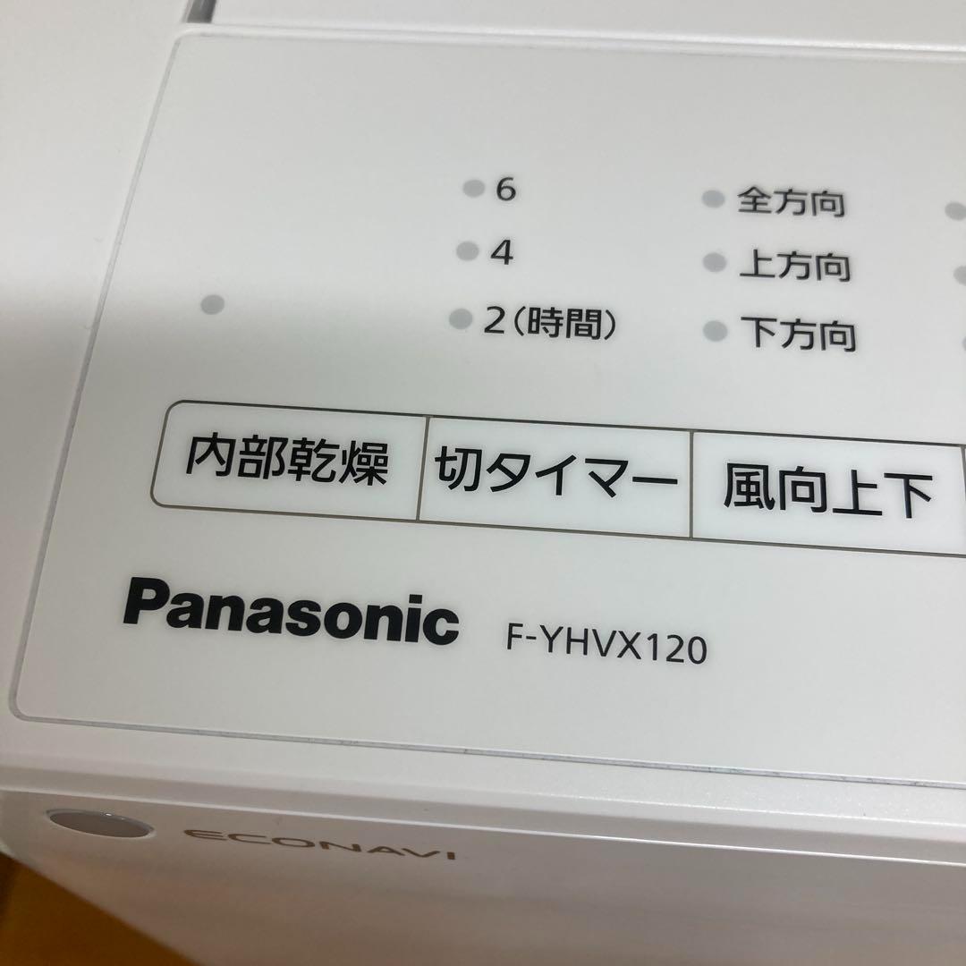 美品 未使用品 Panasonic 衣類乾燥除湿機 F-YHVX120