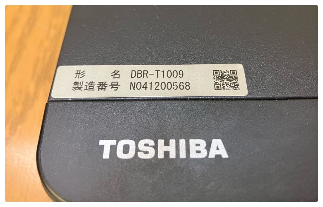 東芝 ブルーレイレコーダー DBR-T1009