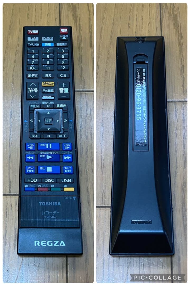 東芝 ブルーレイレコーダー DBR-T1009