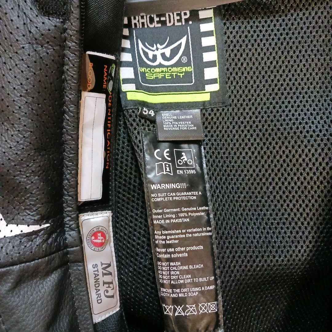 ​【MFJ公認・3点セット】BERIK レーシングスーツ上下・ブーツ・グローブ