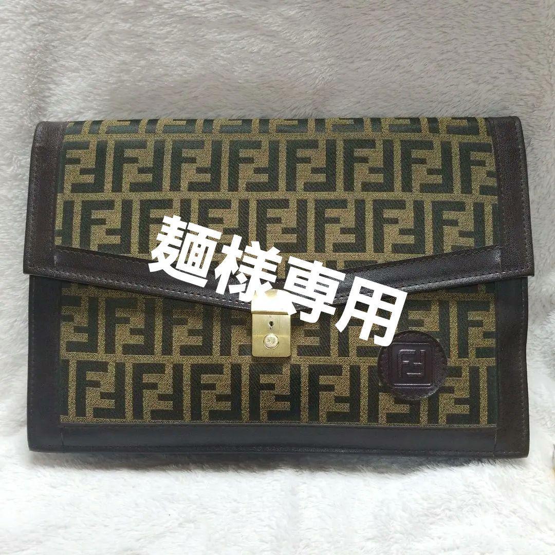 ビンテージ Fendi FFロゴクラッチバッグ レトロ