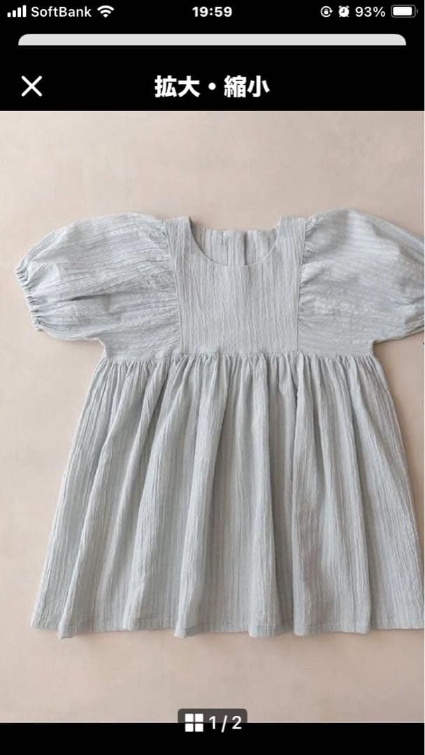 おまとめ価格　セットアップ