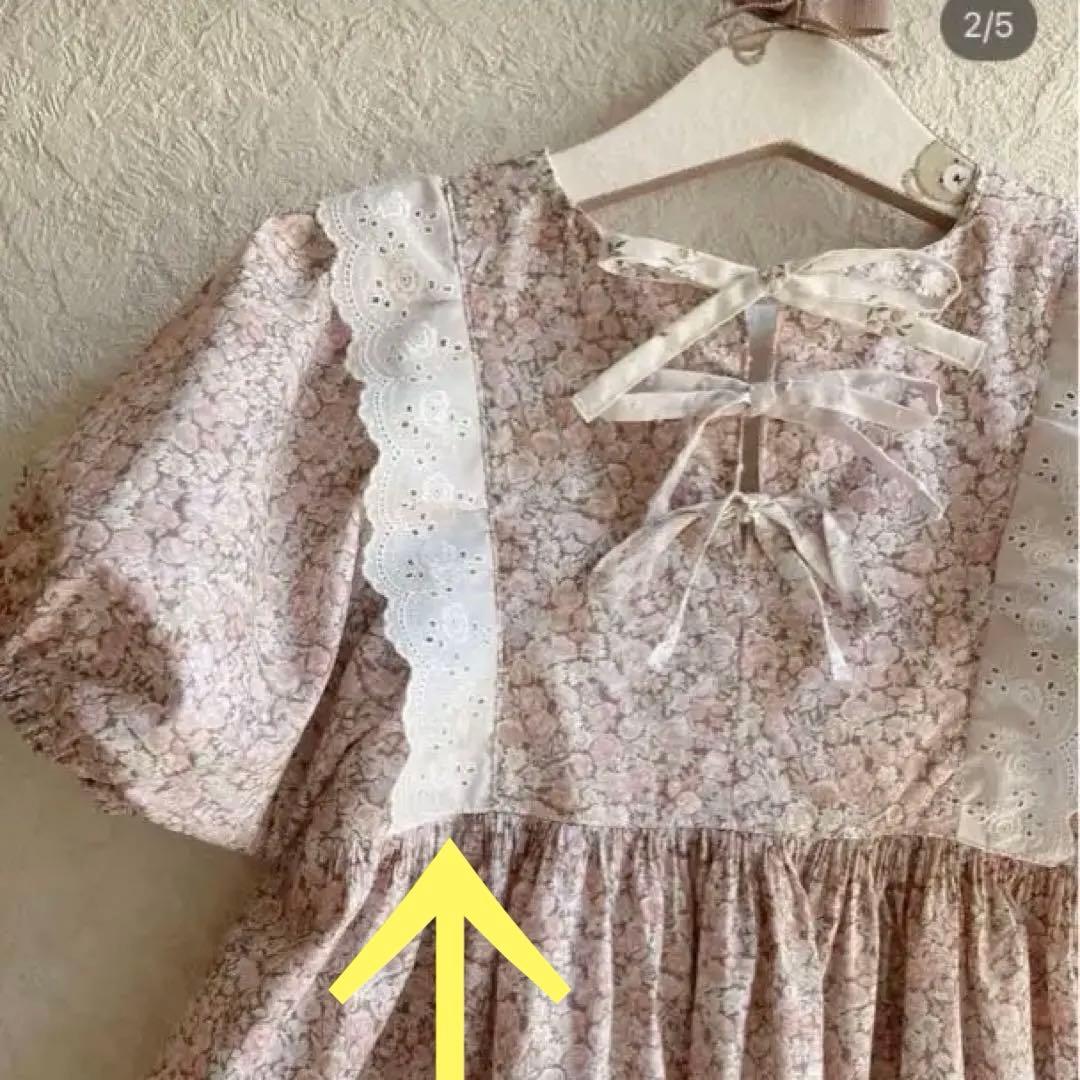 おまとめ価格　セットアップ