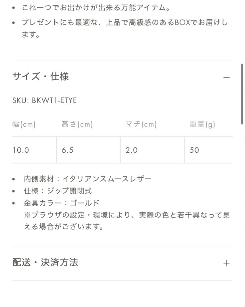 スマートキーケース ボッタラートレザー　ボナベンチュラ